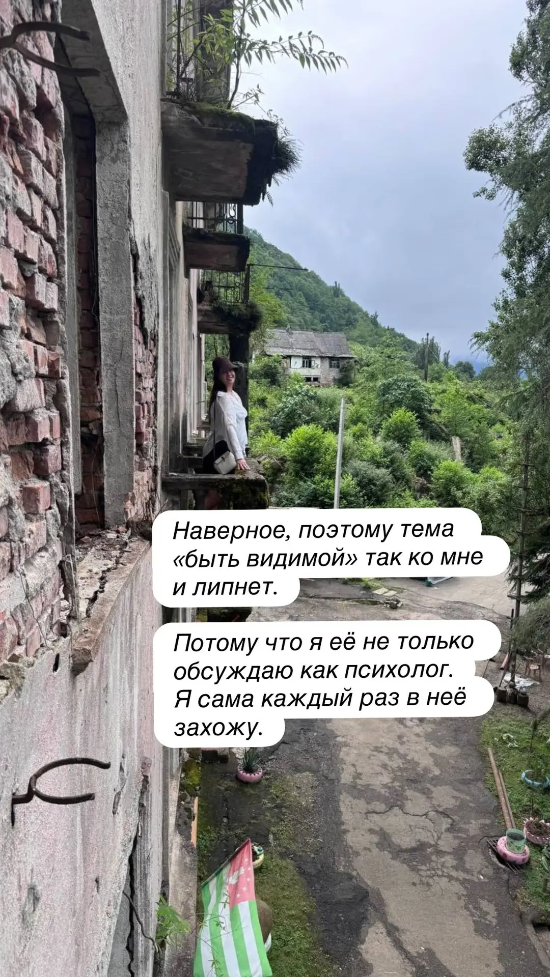 Видео