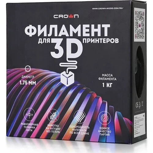Пластик для 3D‑принтера — то, что нужно для крутых проектов!