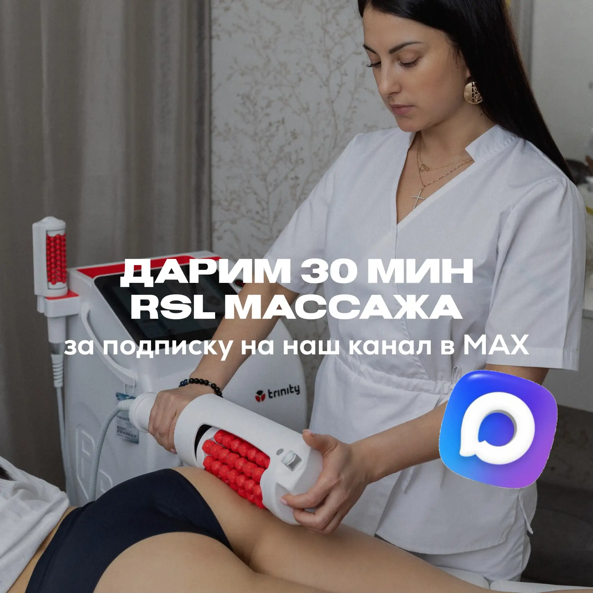 🔥ЗАПУСКАЕМ РОЗЫГРЫШ🔥