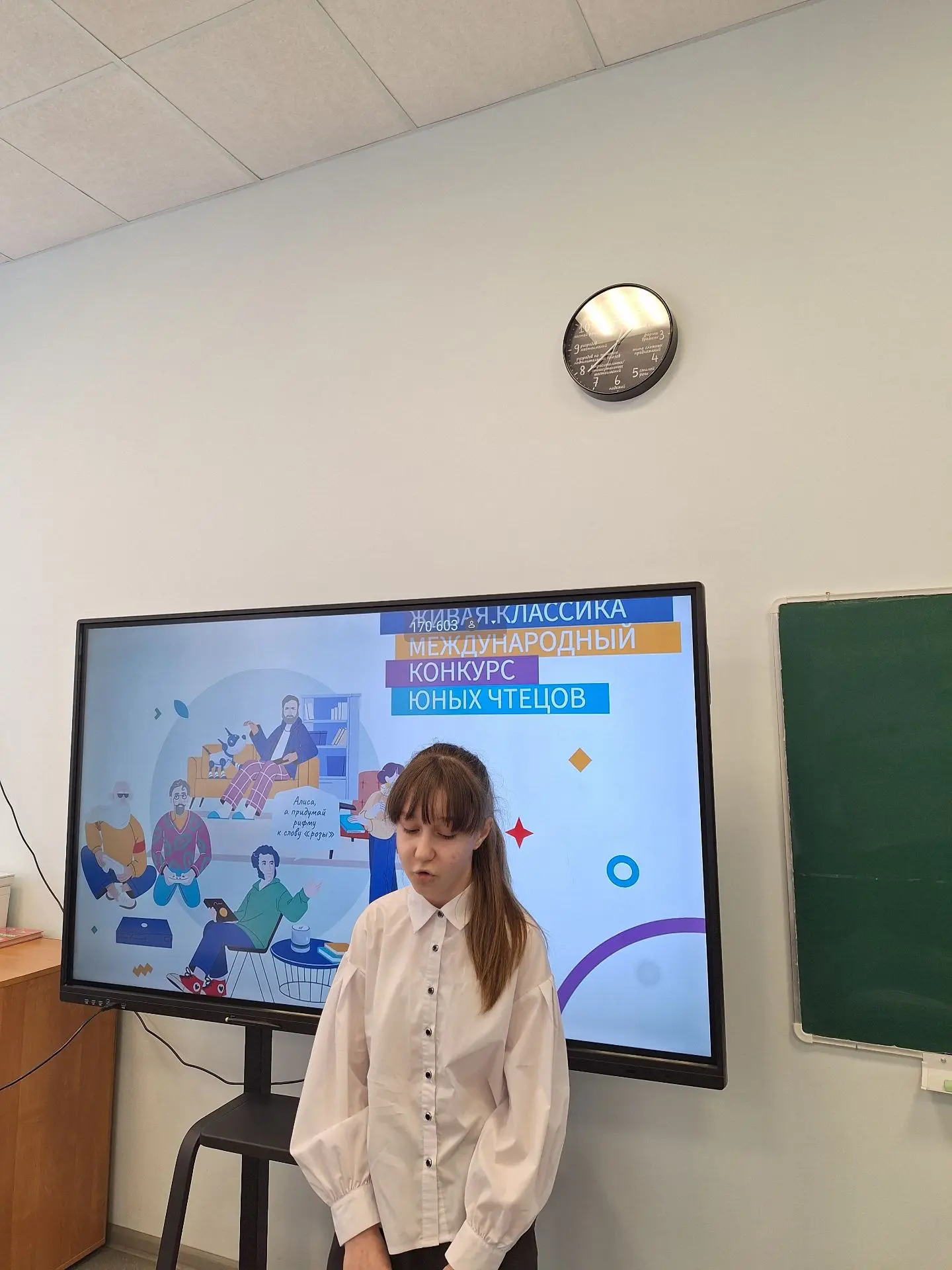 27 февраля состоялся школьный этап конкурса «Живая классика», крупнейшего международног...