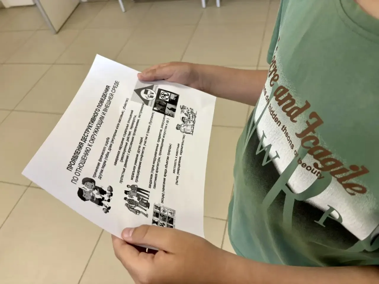🛡️ ПРОФИЛАКТИКА ДЕСТРУКТИВНОГО ПОВЕДЕНИЯ🛡️

19 июня в лицее проведена работа, направленная на проф