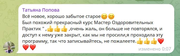 🔥 Друзья! Знаете, как я волновался? Серьезно!  Спрашивал вас вчера — хотите ли вы узнать НОВЫЕ МЕТОД