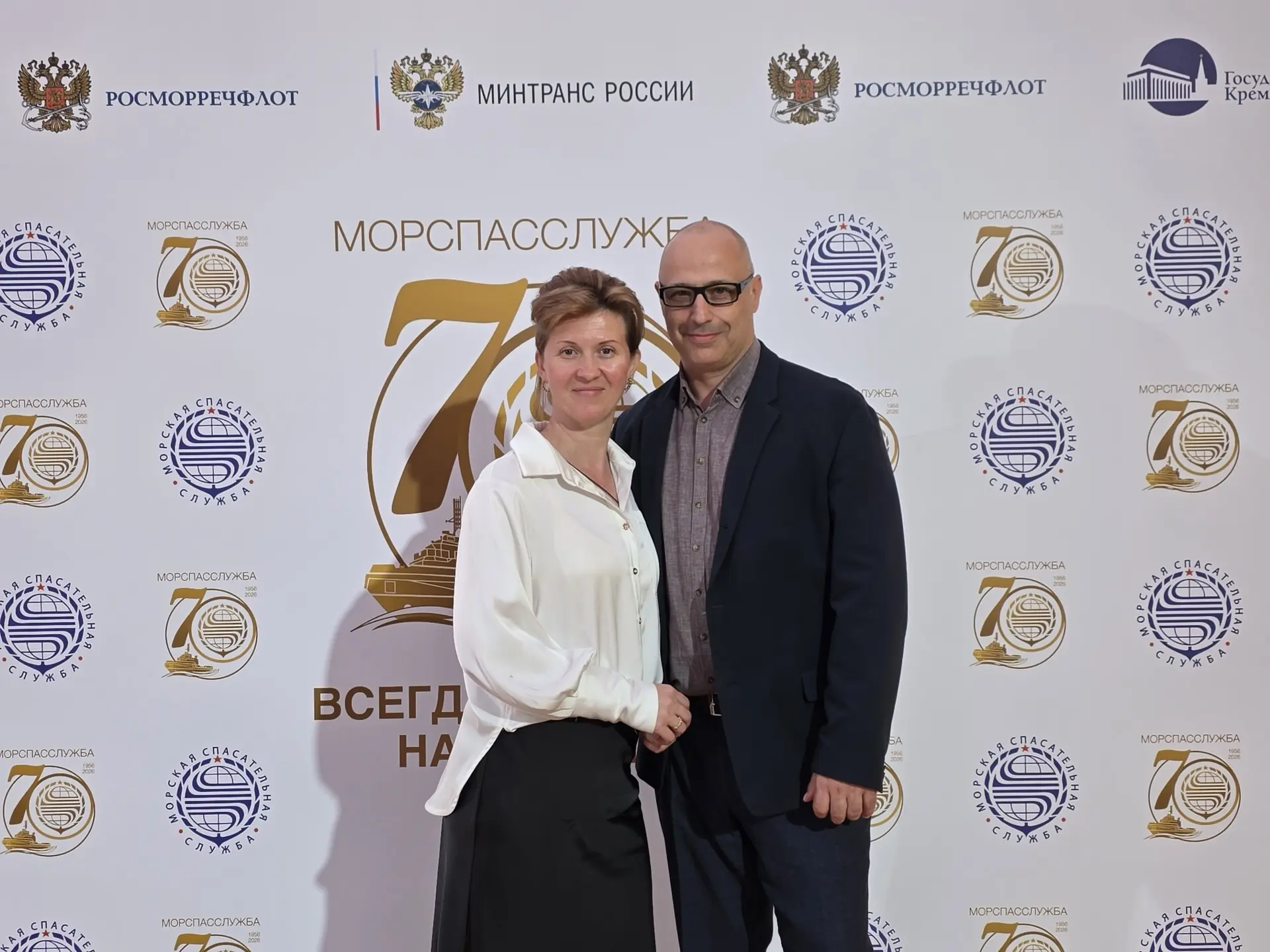 70 лет Морской Спасательной Службы!!!