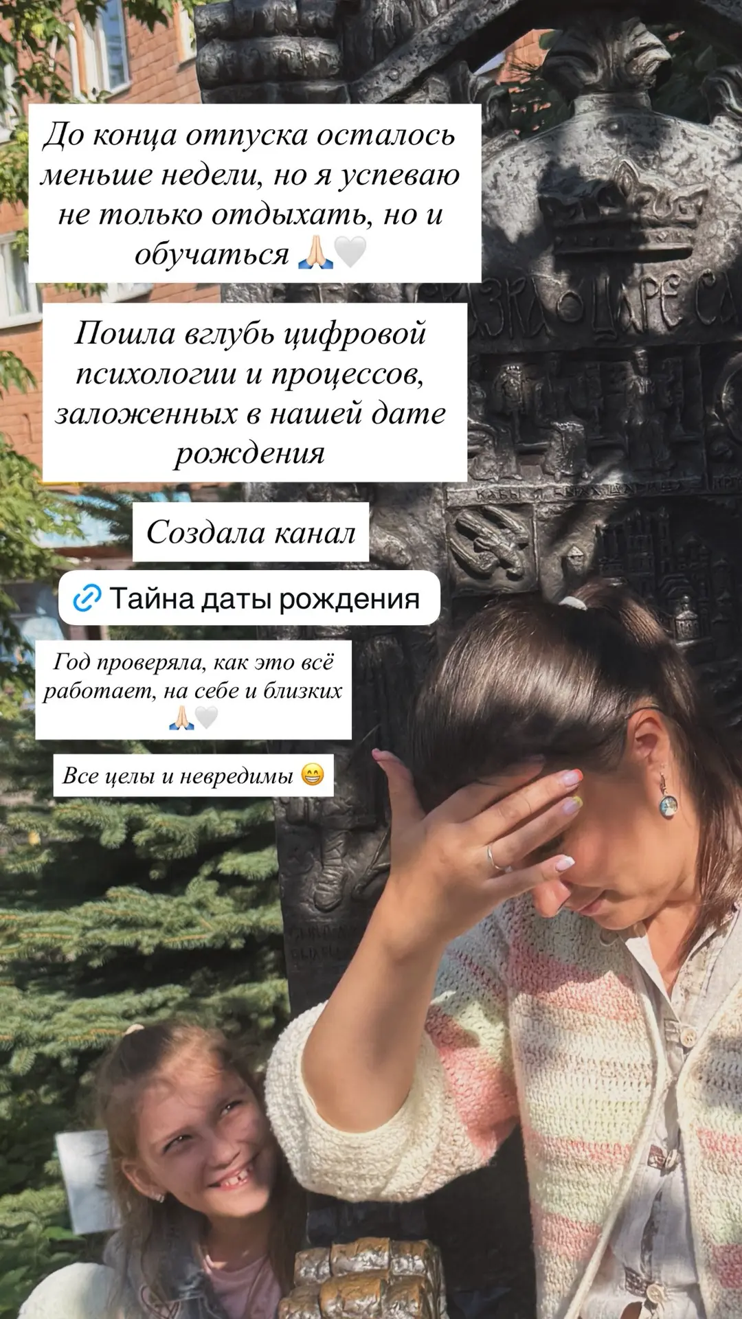 Ссылка на канал о смыслах, скрытых в дате рождения, механизмах, практиках и о том, как ...