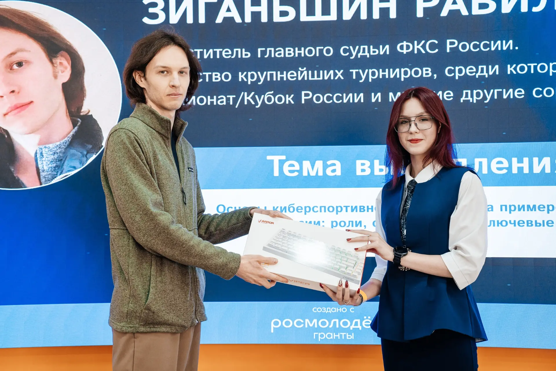 ⚡«КиберПеремена» : как игры помогают выбирать профессию.  18 февраля в Центре опережающей профессион