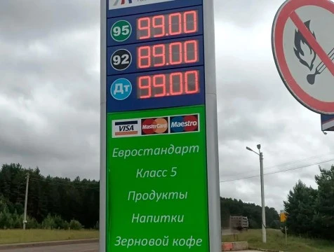 На некоторых заправках Калужской области пропал и подорожал бензин


В Калужской области фиксируют п