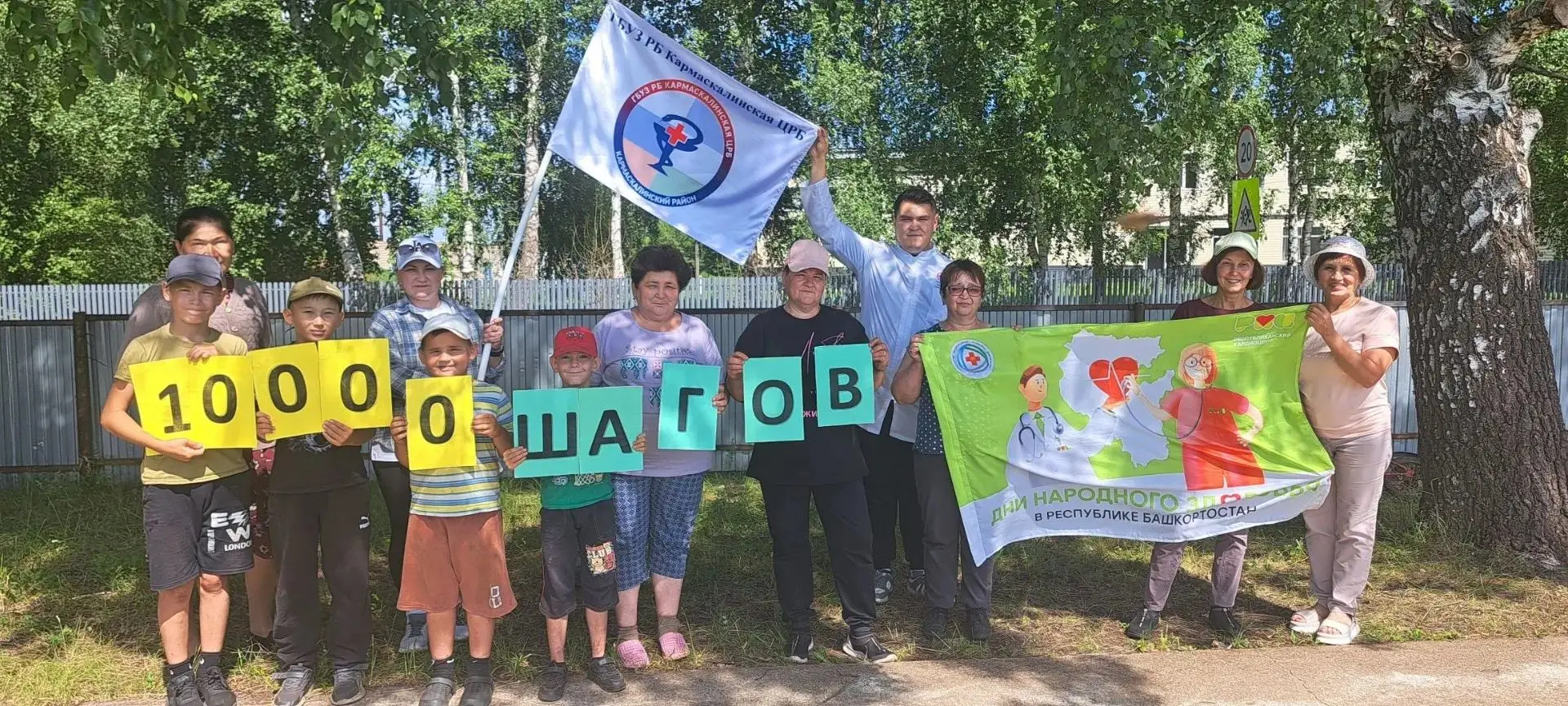 "10 000 шагов к жизни" в Ефремкино: здоровье, движение, хорошее настроение!