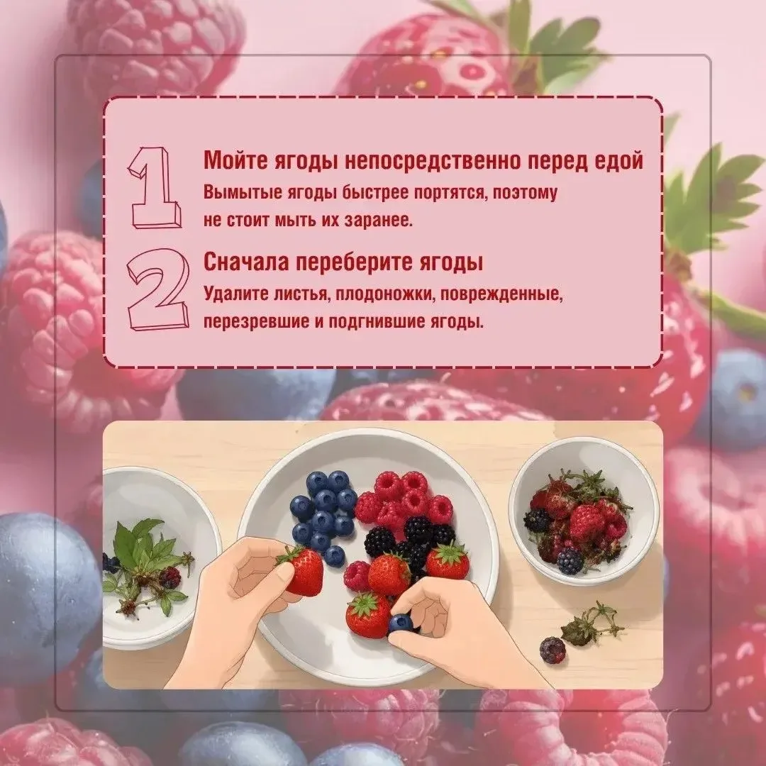Клубника🍓, малина, вишня🍒, смородина, крыжовник – летом 🔅 ягоды появляются на каждом столе.

Чтоб