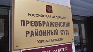 Суд вынес приговор за оскорбление отказавшегося делить имущество судьи… — публикация канала «РАПСИ»
