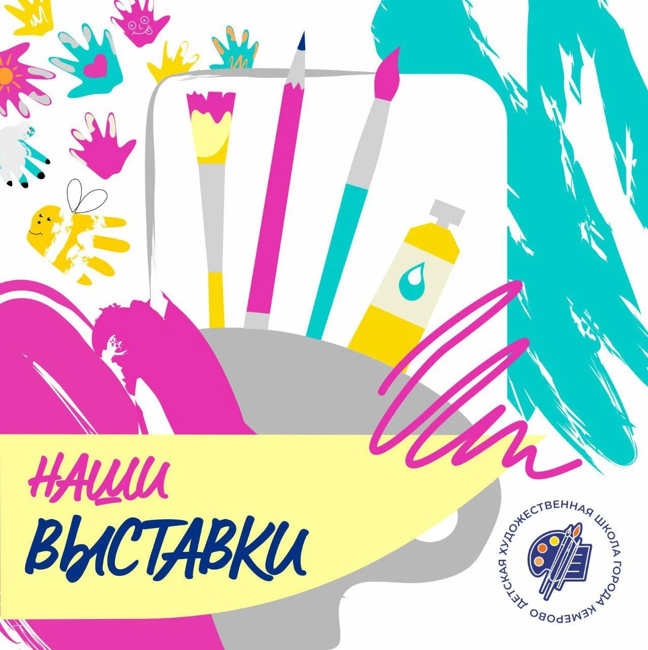 29 мая в спортивном комплексе «Кузбасс-Арена» проходит спортивная эстафета «Папа, Мама,...