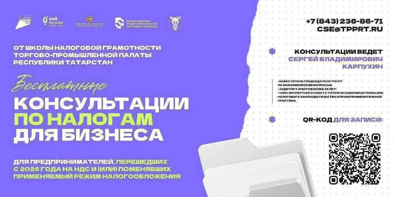 Уважаемые предприниматели!

Продолжаем серию бесплатных очных консультаций для предпринимателей в ра