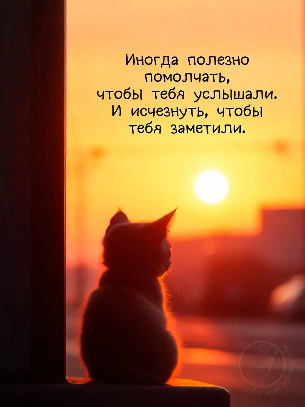 ❤Согласны ???