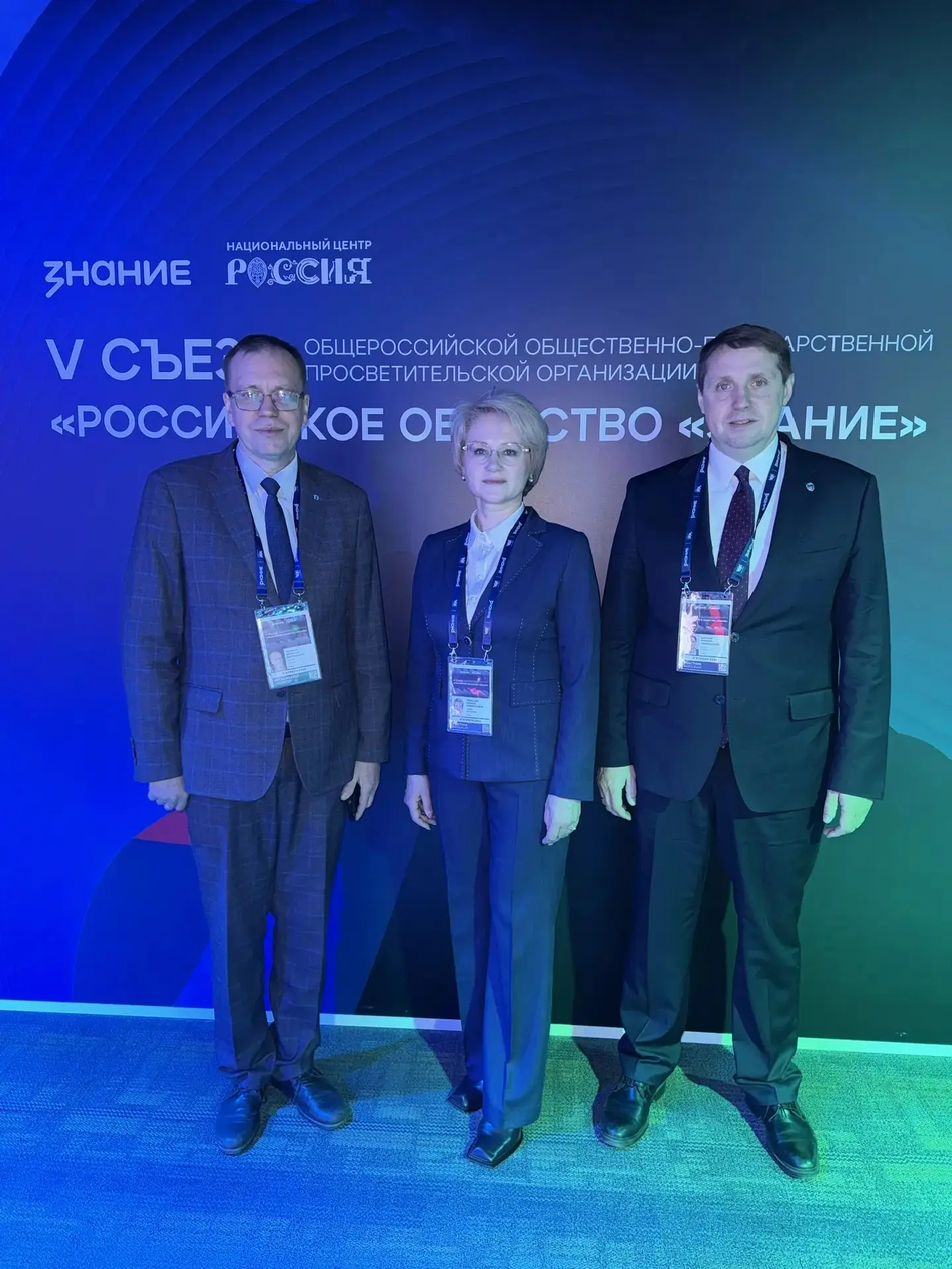 🗣️ Сегодня с коллегами работаю в Национальном центре «Россия» в Москве, где проходит масштабное и зн