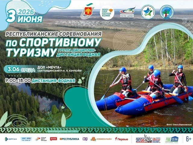 🌊 Спортивные достижения воспитанников детского дома имени А.А. Католикова! 🛶