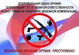 🇷🇺УМВД России по Ангарскому городскому округу напоминает гражданам
