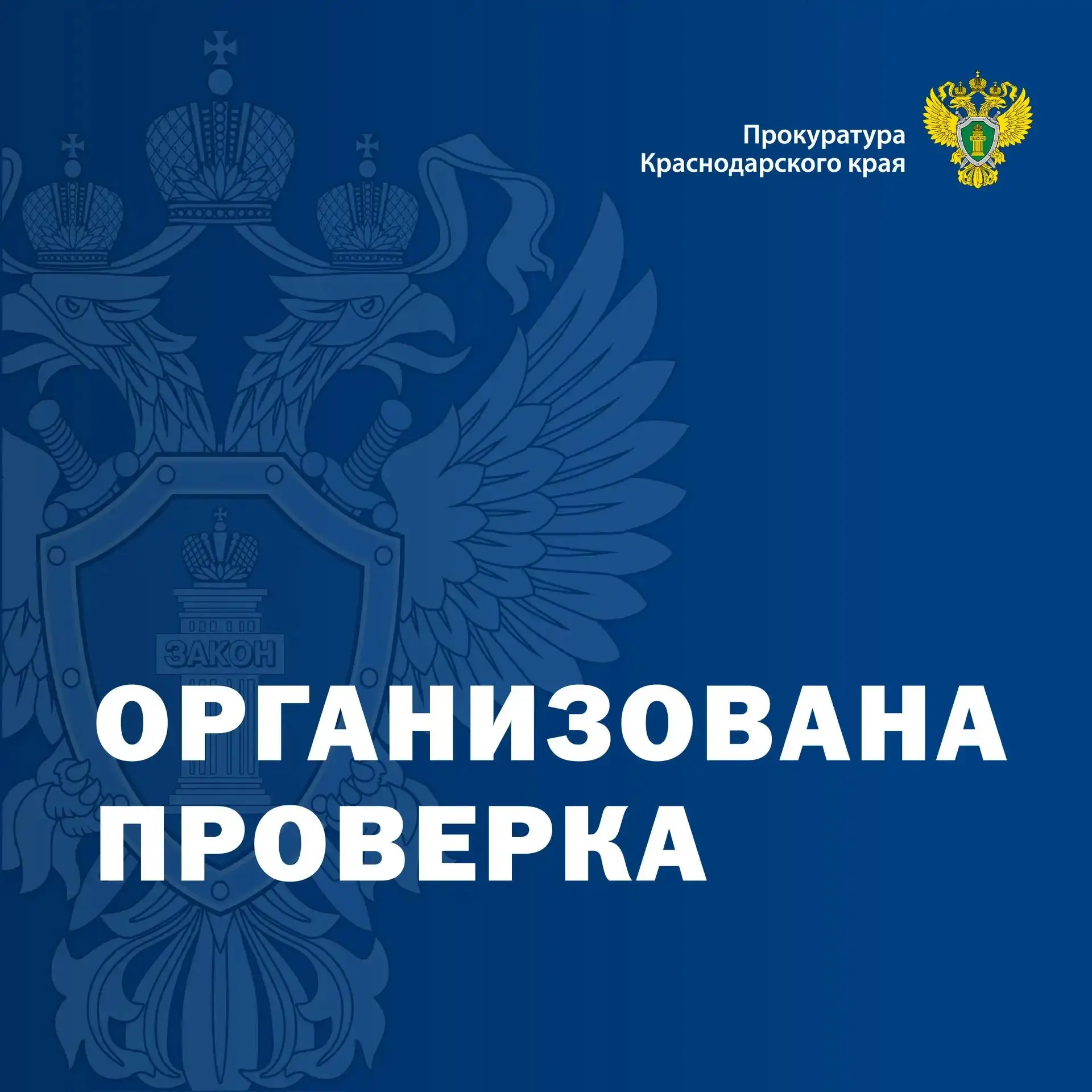 📰 Восстановлены трудовые права работников предприятия по производству соков