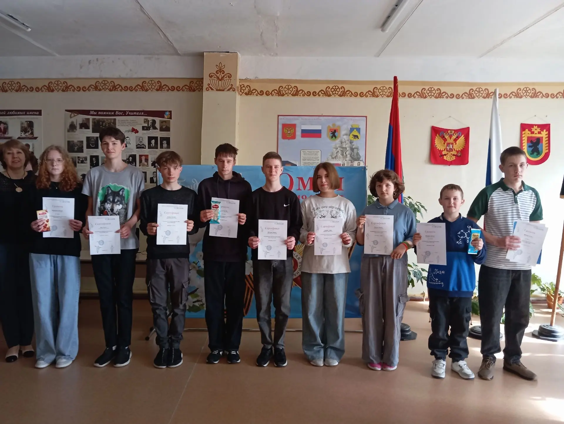 Поздравляем победителей республиканской викторины «Россия — Родина моя!»