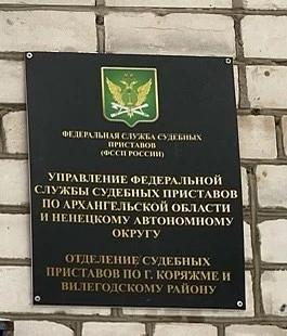 Деньги на погашение долгов нашлись после ареста автомобиля