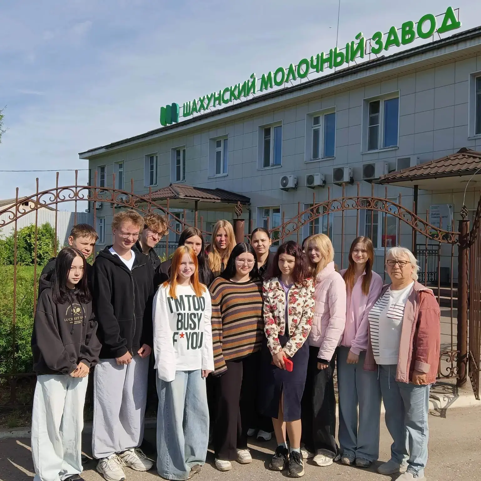 ⚡Студенты Шахунского колледжа на экскурсии в АО «Молоко».

🗓28 мая 2026 года, в рамках профориентац