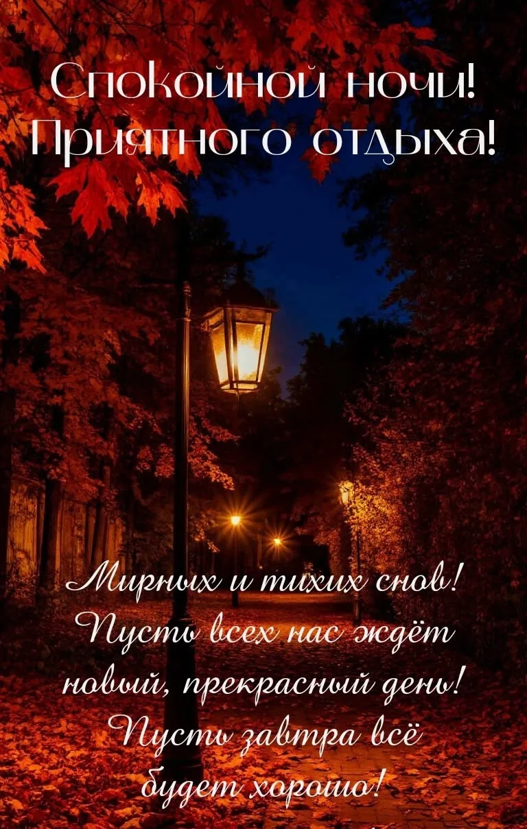 Красивые открытки ❤️ здесь