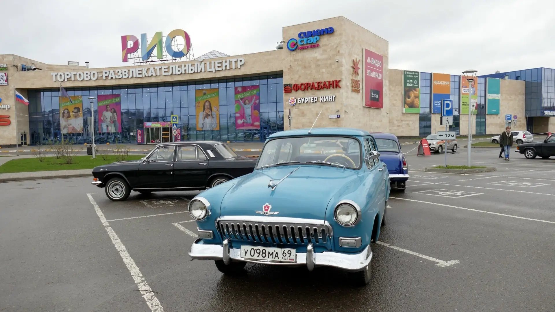 Тверской Ретро клуб открытие сезона 2026  Ретро клуб открывает сезон в Твери  18 апреля в Твери на