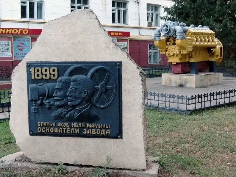 Балаковский завод «Волгодизельмаш» остановлен из-за миллионных долгов по зарплате.

Работники предпр