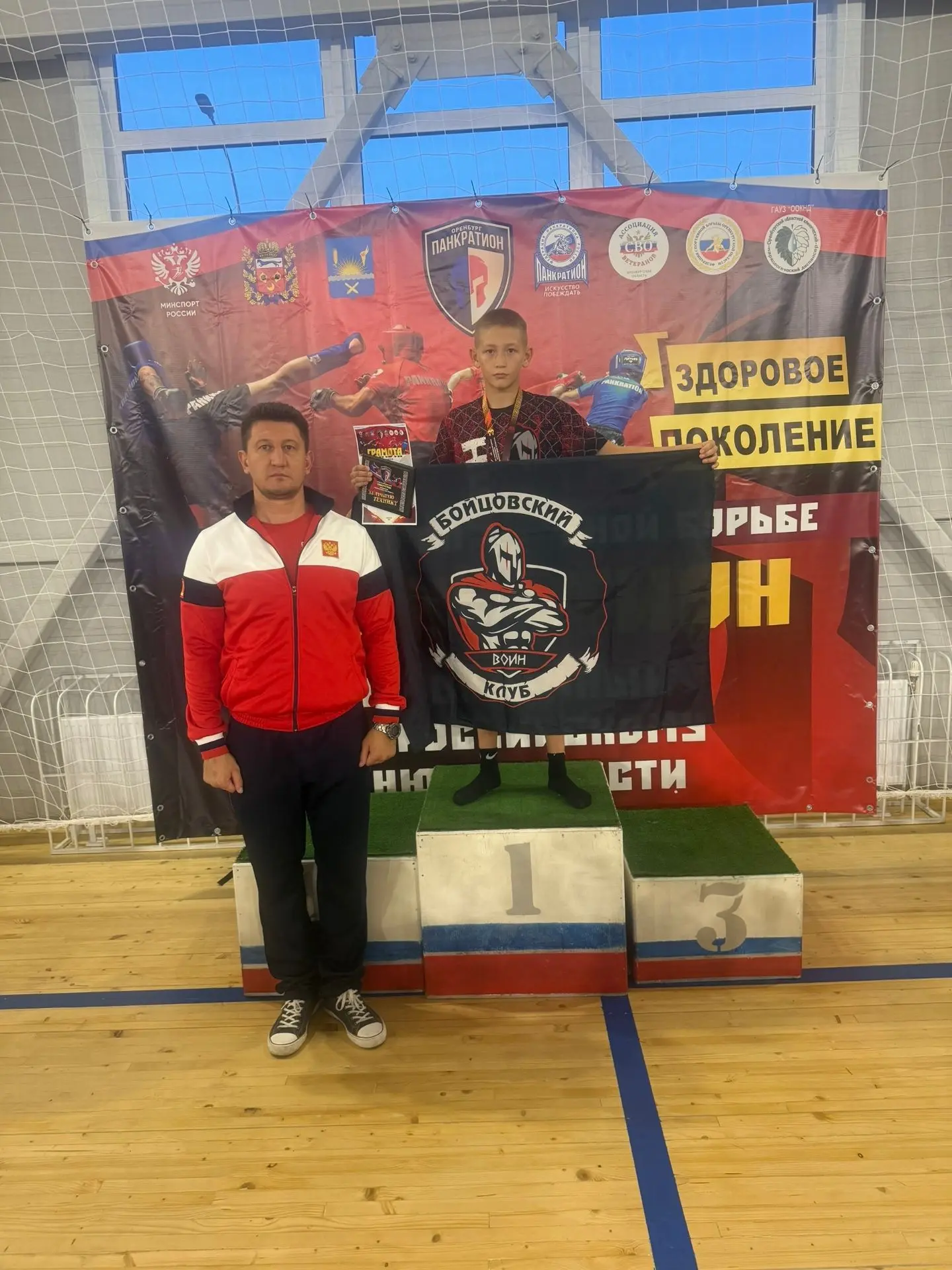 🏆 Поздравляем с успешным стартом сезона! 🏆