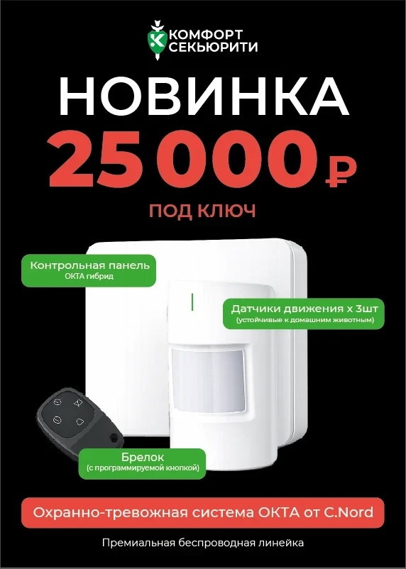 🏡 Специальное предложение для жителей коттеджных поселков "Земля МО"