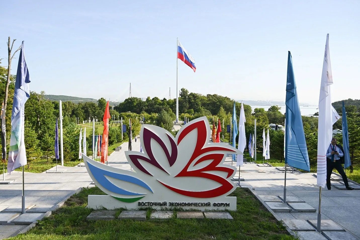 📈 Опубликована полная деловая программа ВЭФ-2026