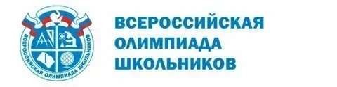 Поздравляем Архипову Екатерину, обучающуюся 11 класса МБОУ "СОШ N6 им.К.Минина", - призёра региональ