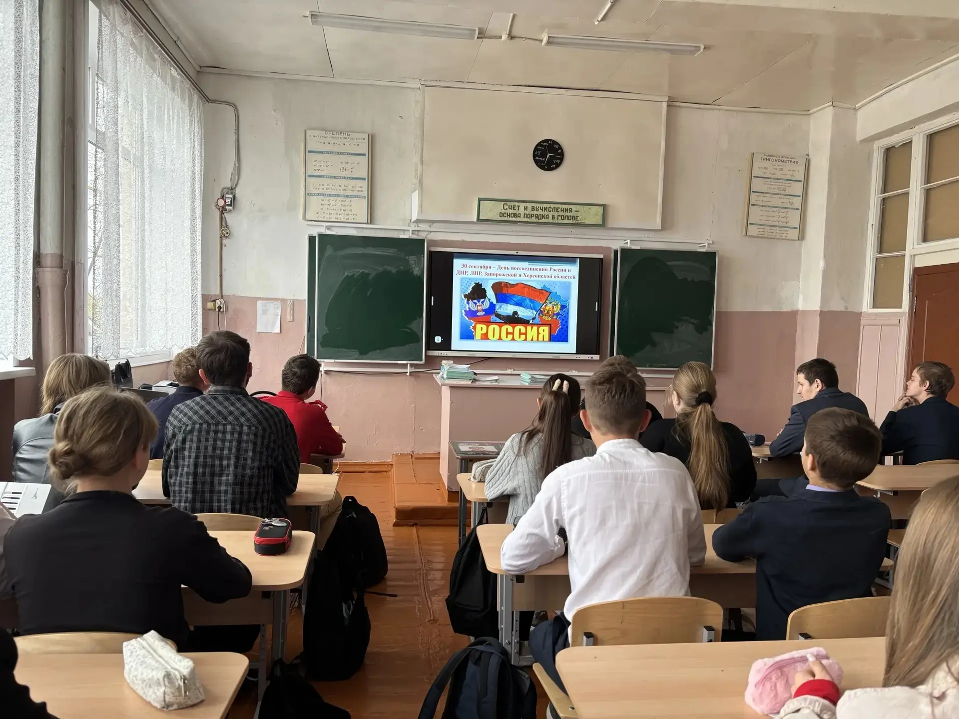 ❗🇷🇺 30 сентября — особенная дата для всей нашей страны. Это день, который напоминает ...