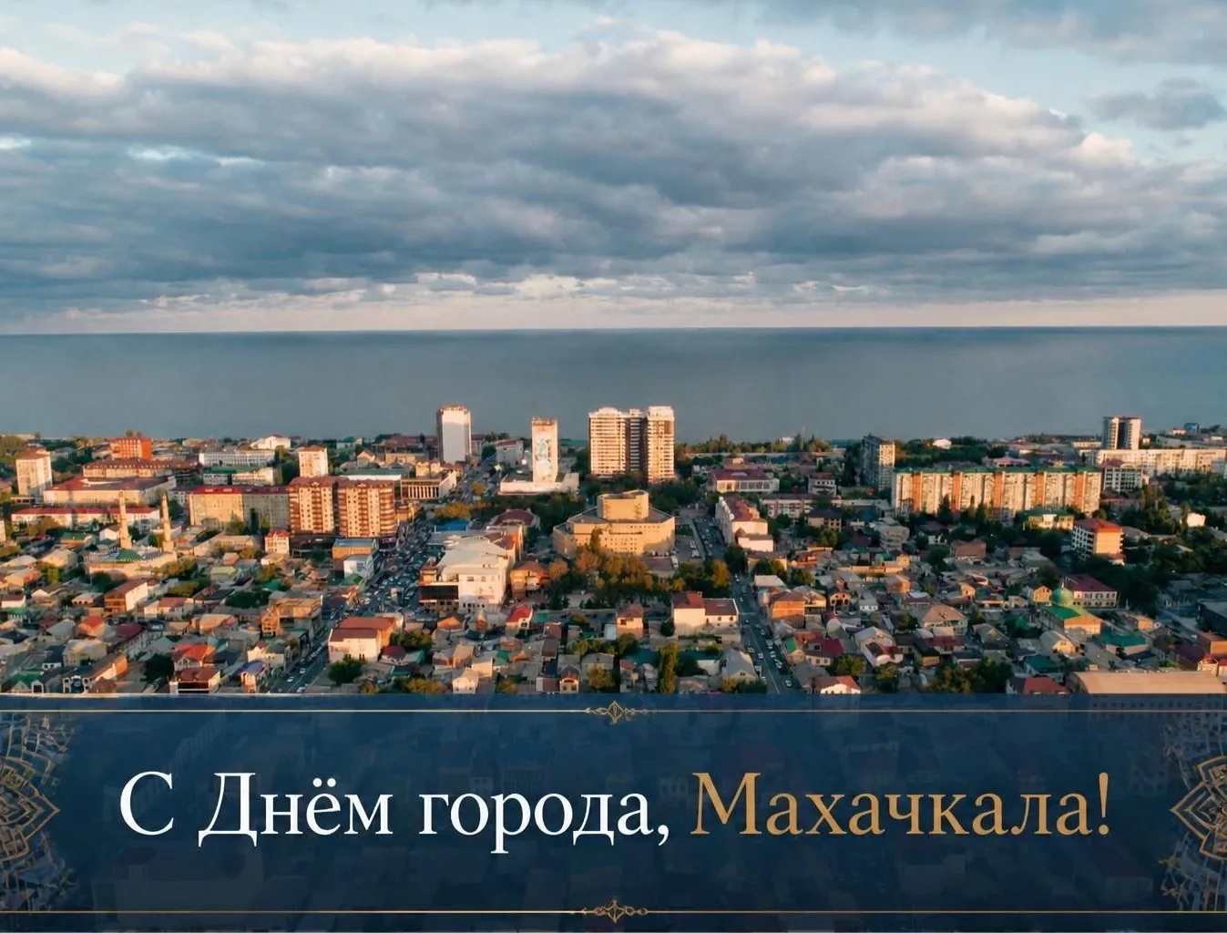 🏛️ Махачкала: город, где оживает история и переплетаются эпохи