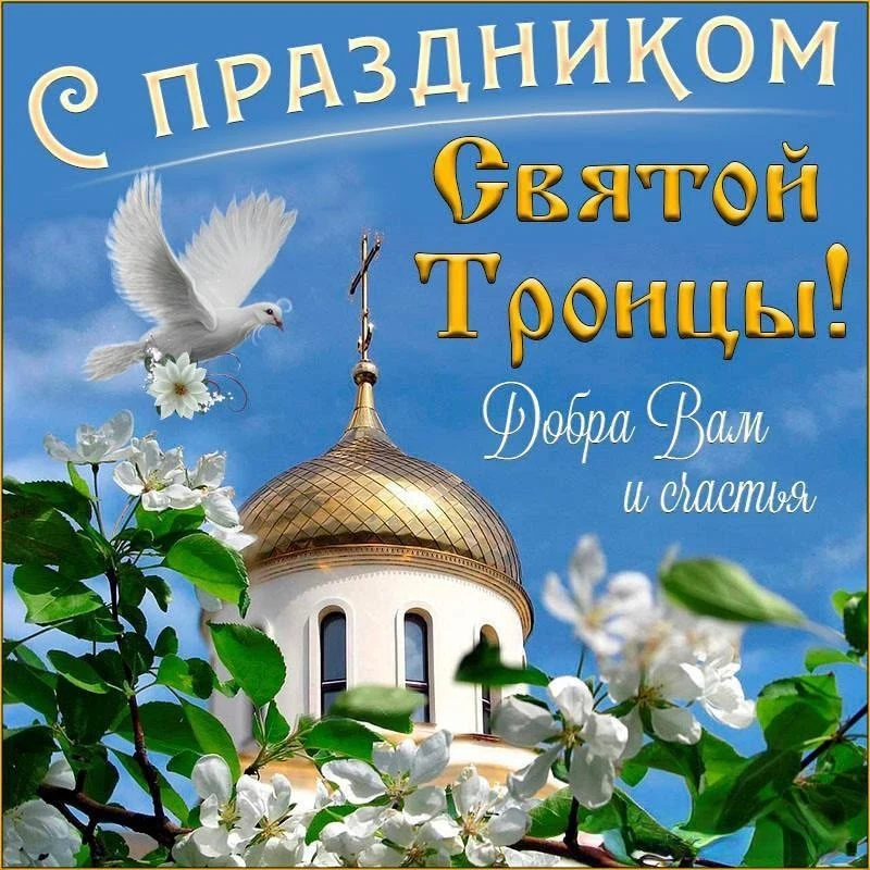 Уважаемые жители Винниковского сельсовета!