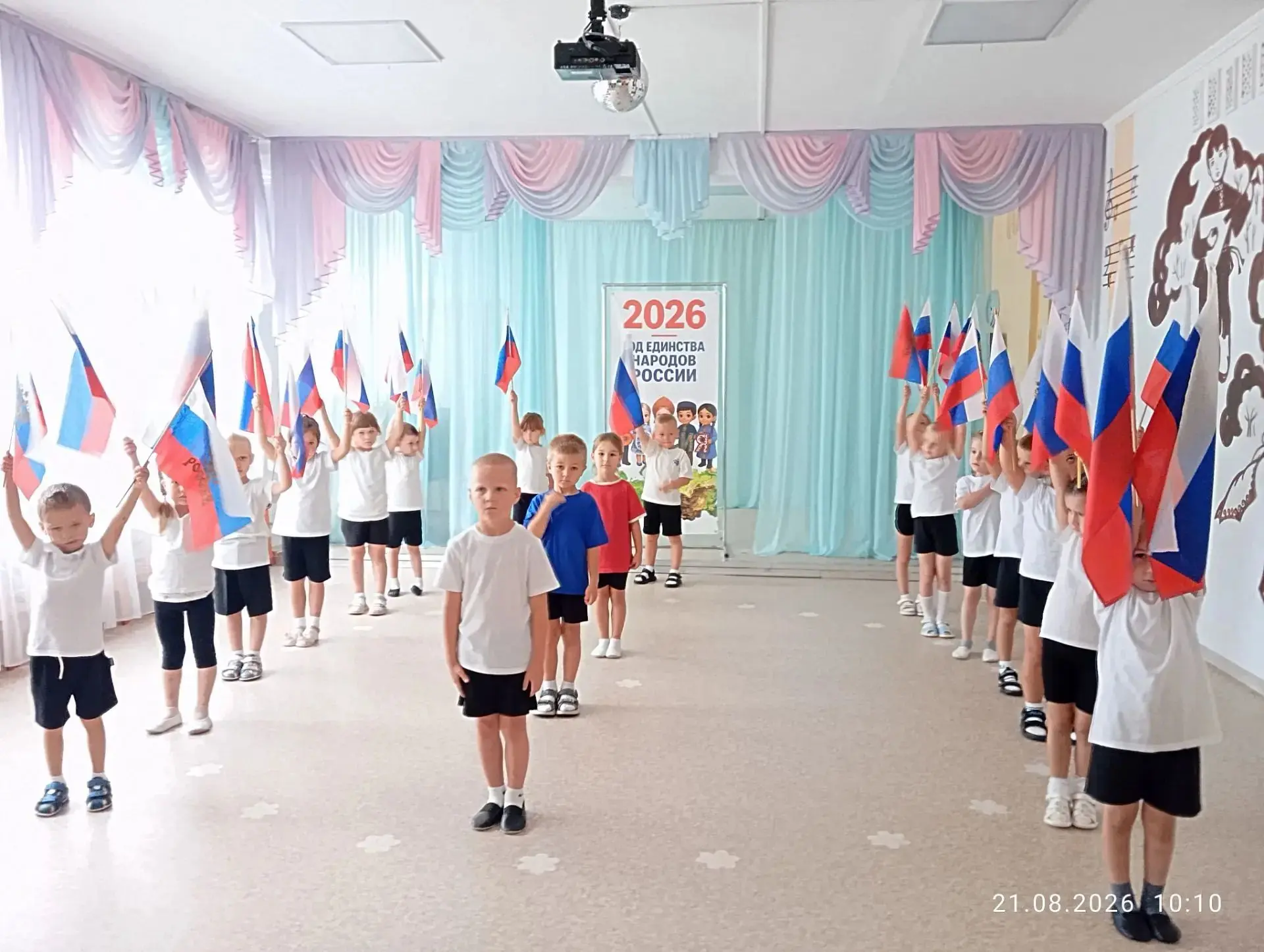 22 августа наша страна будет отмечать праздник " День Российского Флага".  Воспитанники...