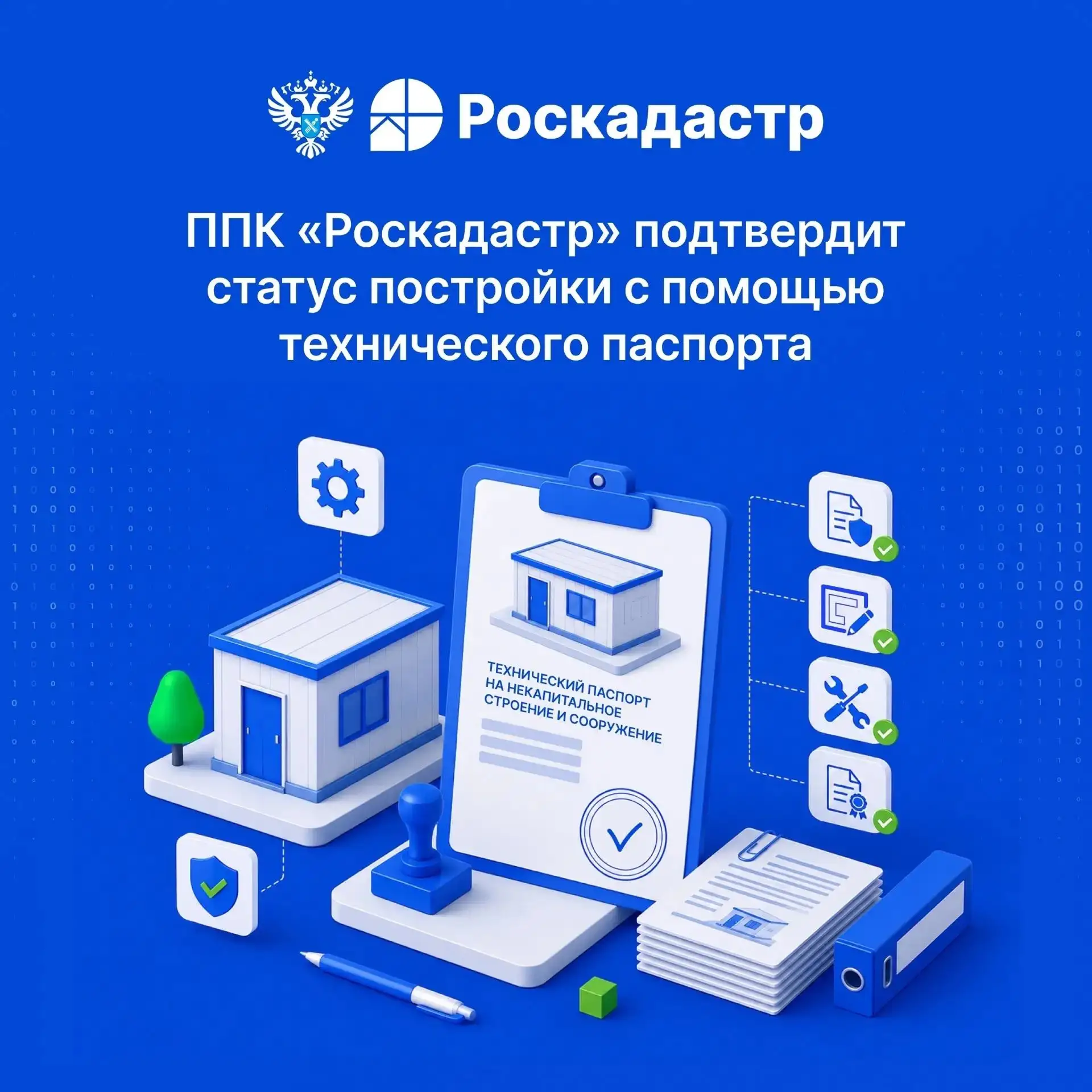Павильон, небольшой модуль, быстровозводимые конструкции - практичные и удобные решения...