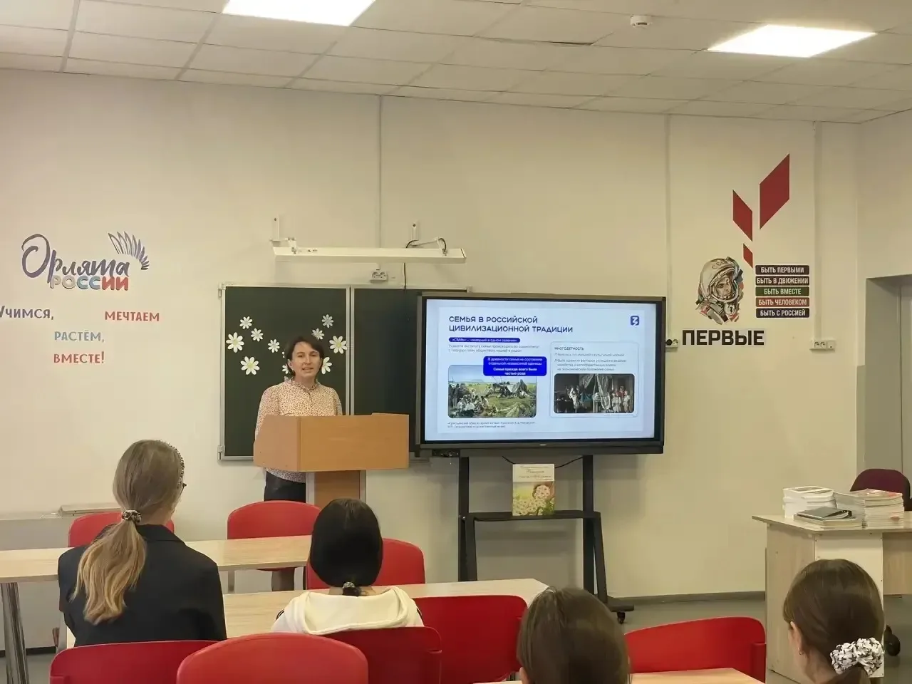 🇷🇺👩🏻‍🎓 Сегодня в нашей школе, которая является Лекторием Знания, прошло три интере...