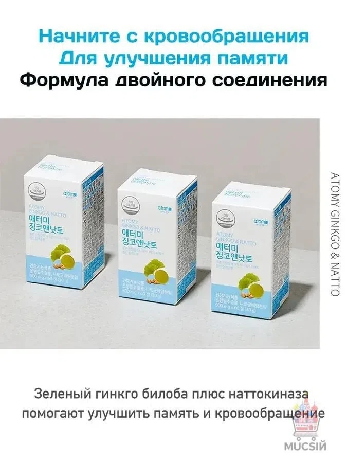 ПОМНИТЬ ВСЁ