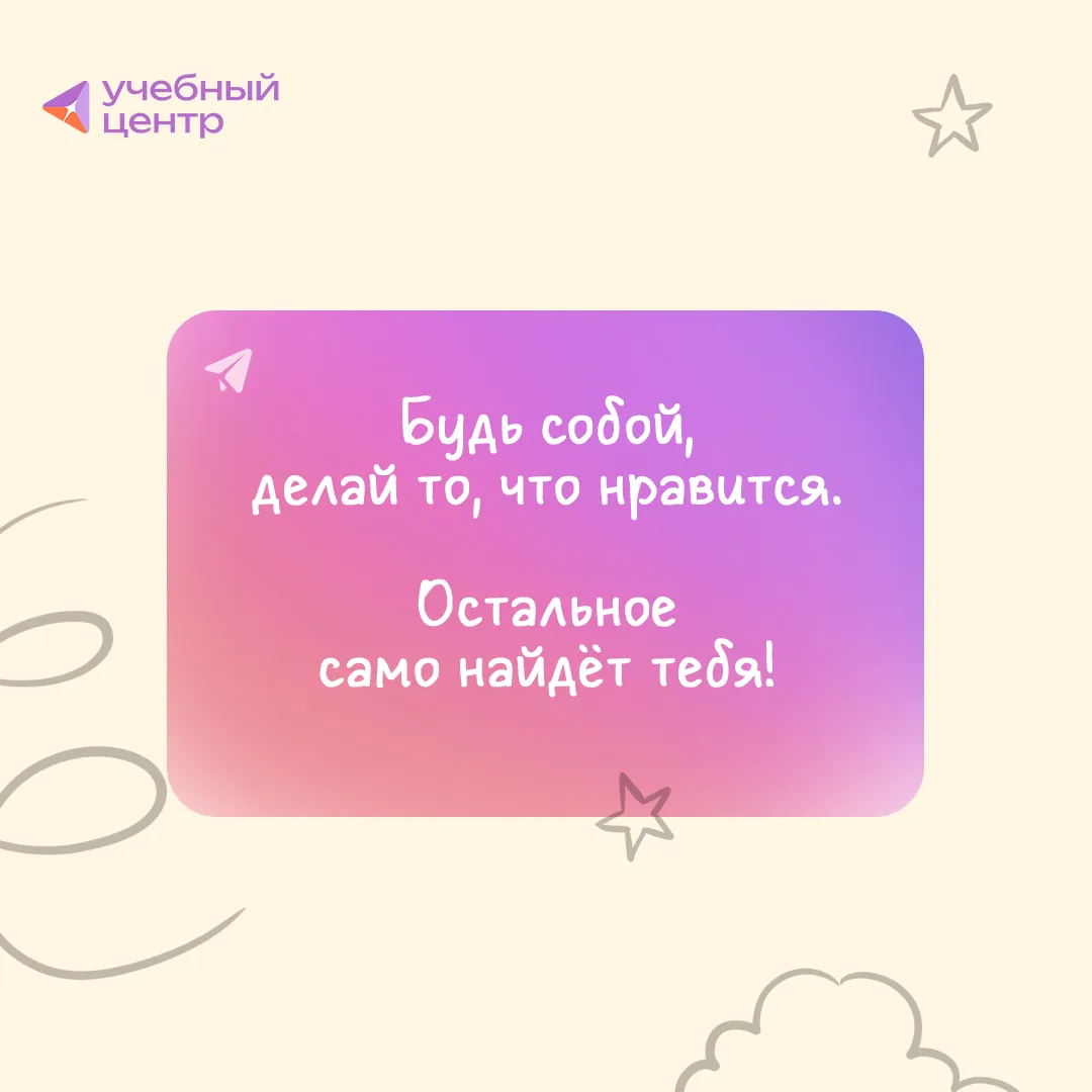 Мотивационный понедельник🚀