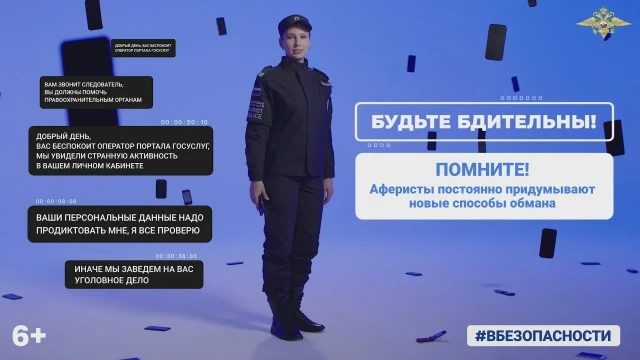 👮‍В Кировской области задержан пособник мошенников, похитивших у вдовы погибшего бойца СВО свыше 11