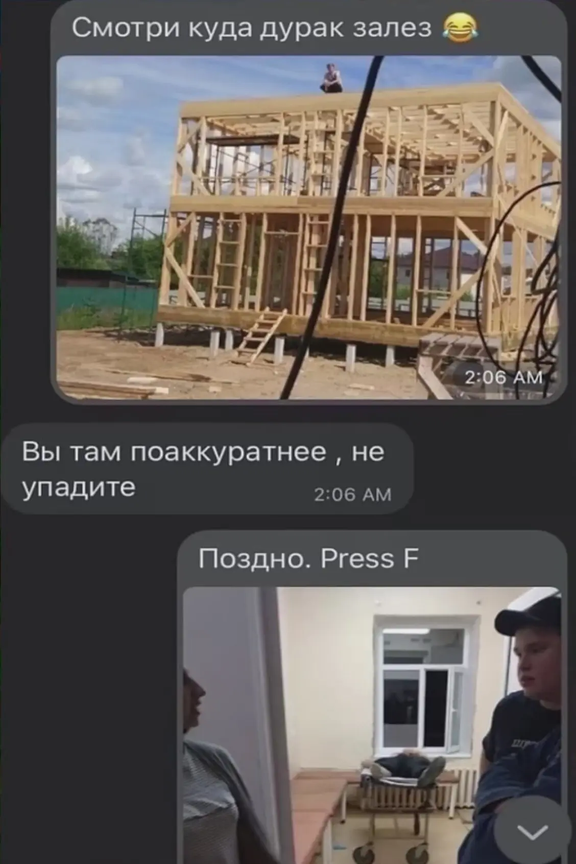 Мемные переписки подписаться🤪