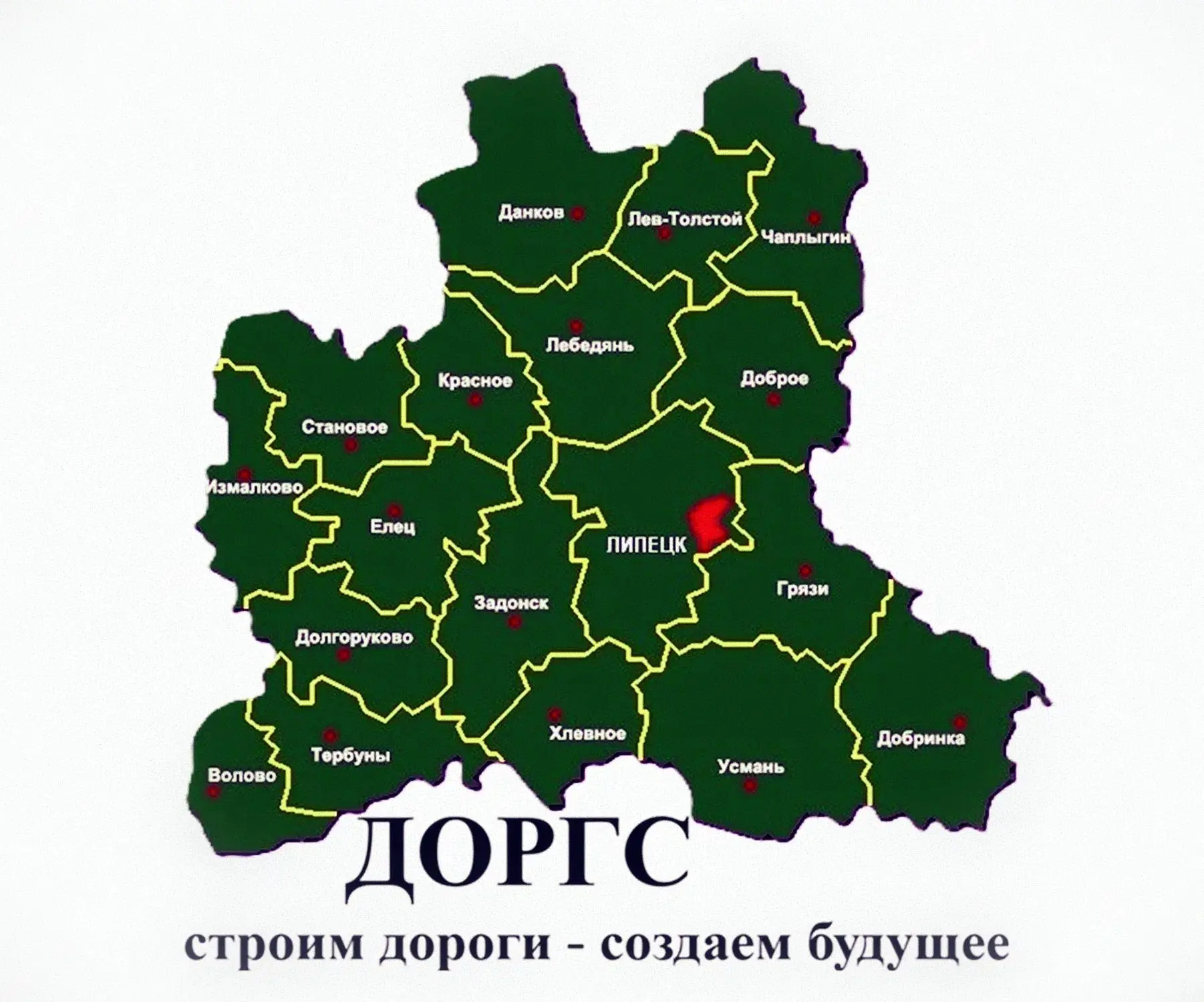 «ДОРГС» — это команда опытных специалистов, способных превратить любое пространство в ф...
