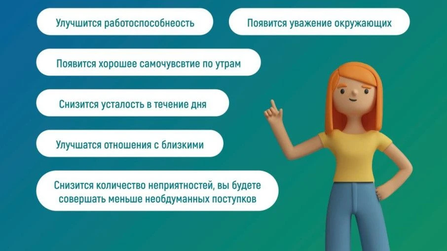 С 17 по 23 августа – Неделя отказа от алкоголя