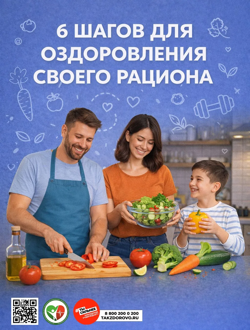 ✅ Большинство людей знает, что ЗОЖ – это, в первую очередь, здоровое и сбалансированное...