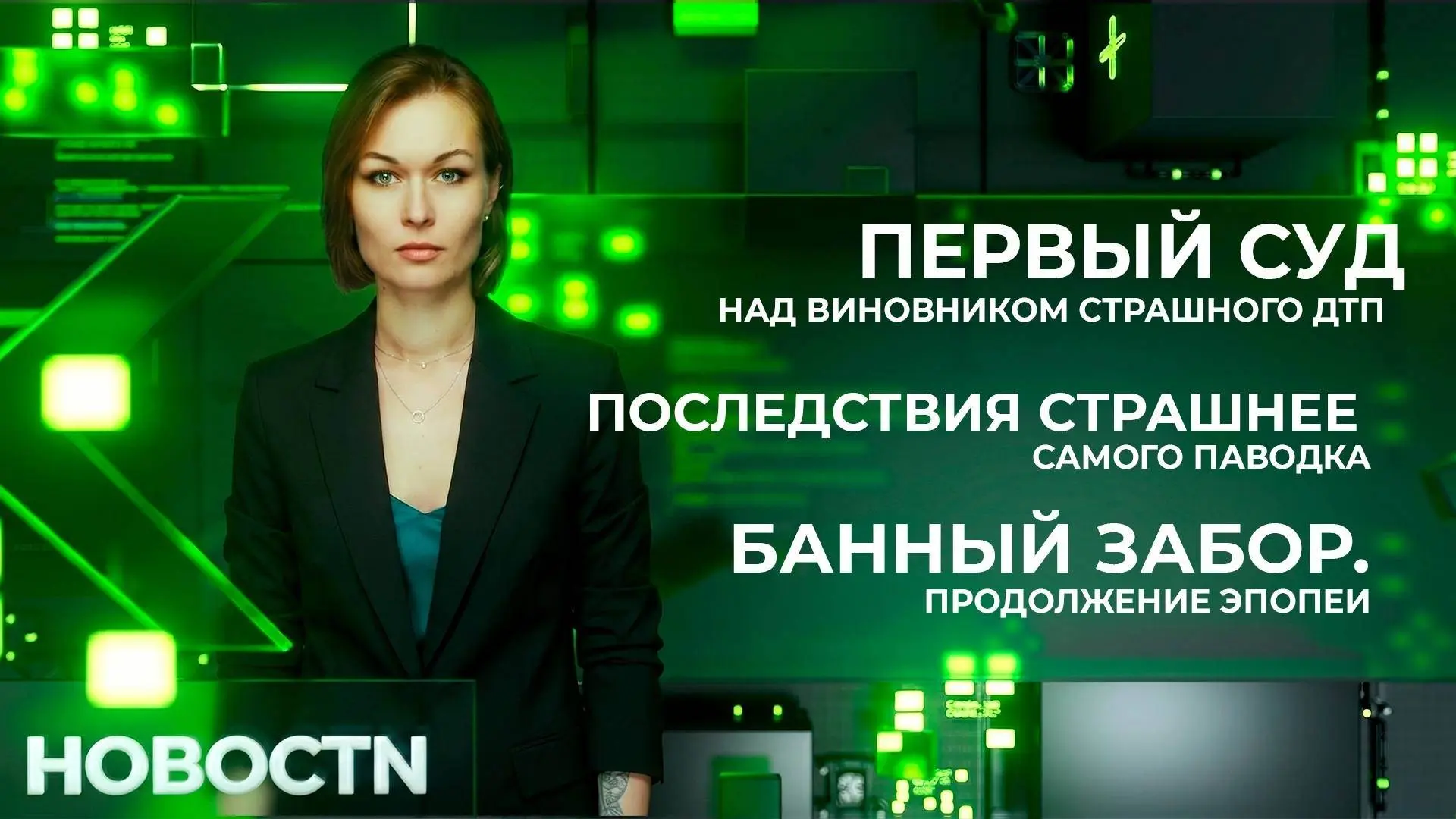 Водителя-убийцу арестовали. Суд избрал меру пресечения пьяному гонщику, который устроил аварию со см