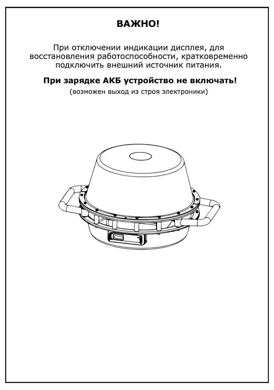 Переносная станция «Капюшон» ТП 10-100 (400-1020МГц) со встроенным аккумулятором