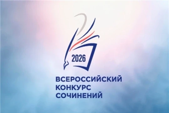 Позади творческие размышления, часы работы над черновиками и волнительное ожидание. В н...