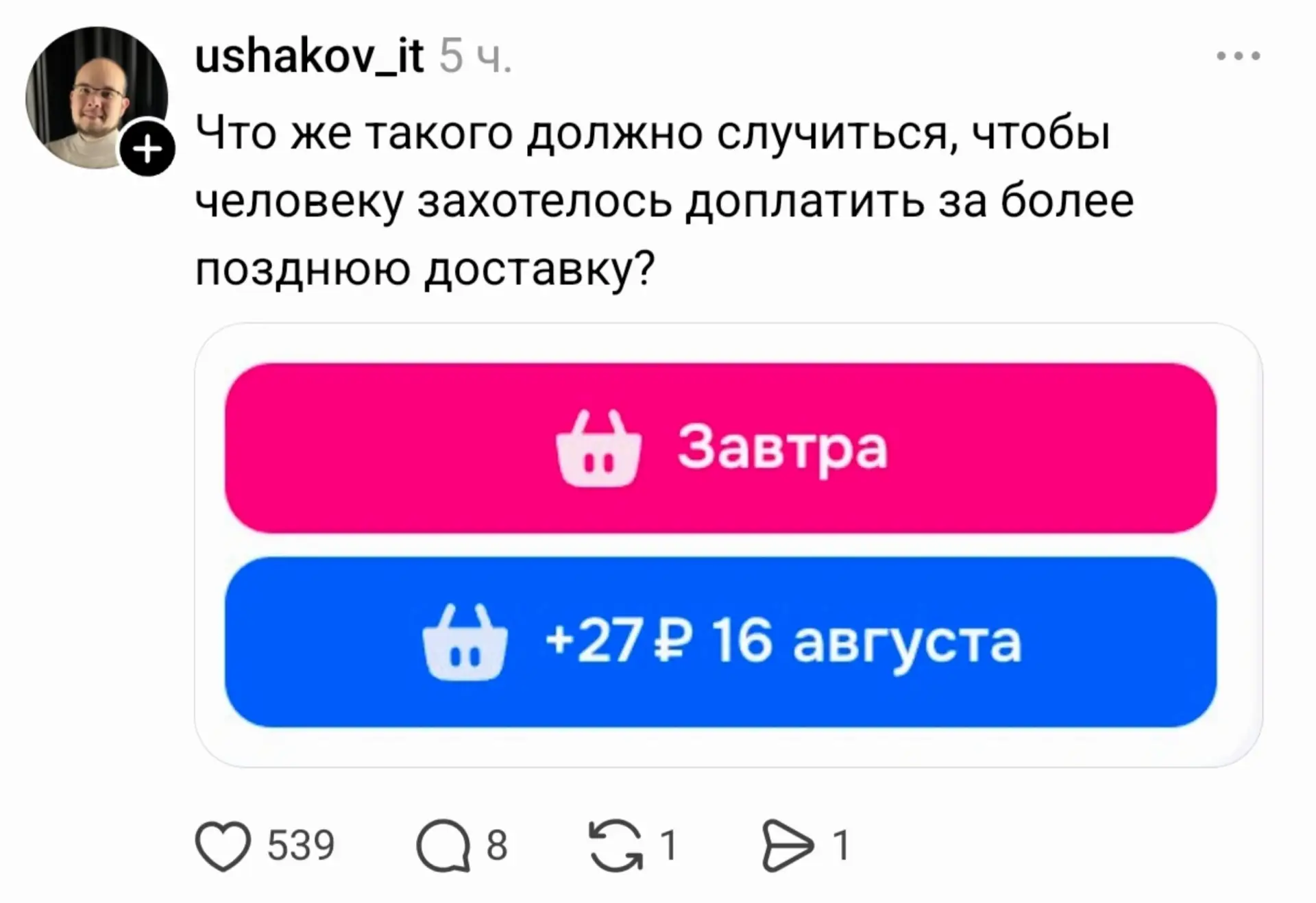 Выбор очевиден.