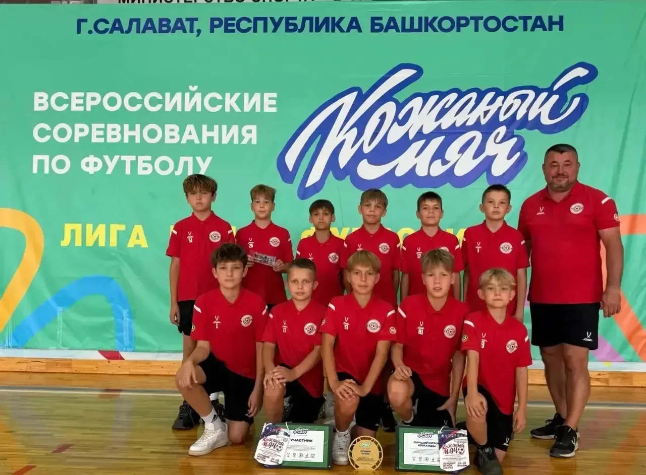 🏆 Данил Мищенко признан лучшим игроком III этапа Всероссийских соревнований «Кожаный м...