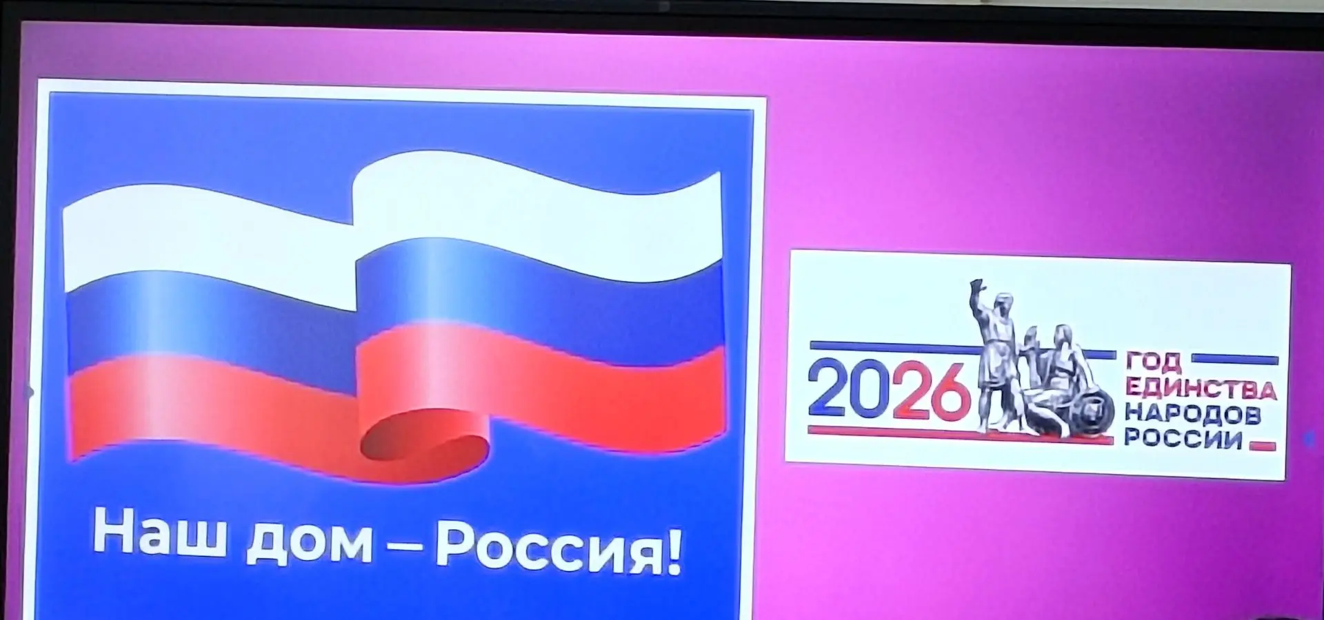 Трудовые будни

В рамках Года единства народов России трудовой отряд МАОУ «СОШ № 4» АМО СО принял уч