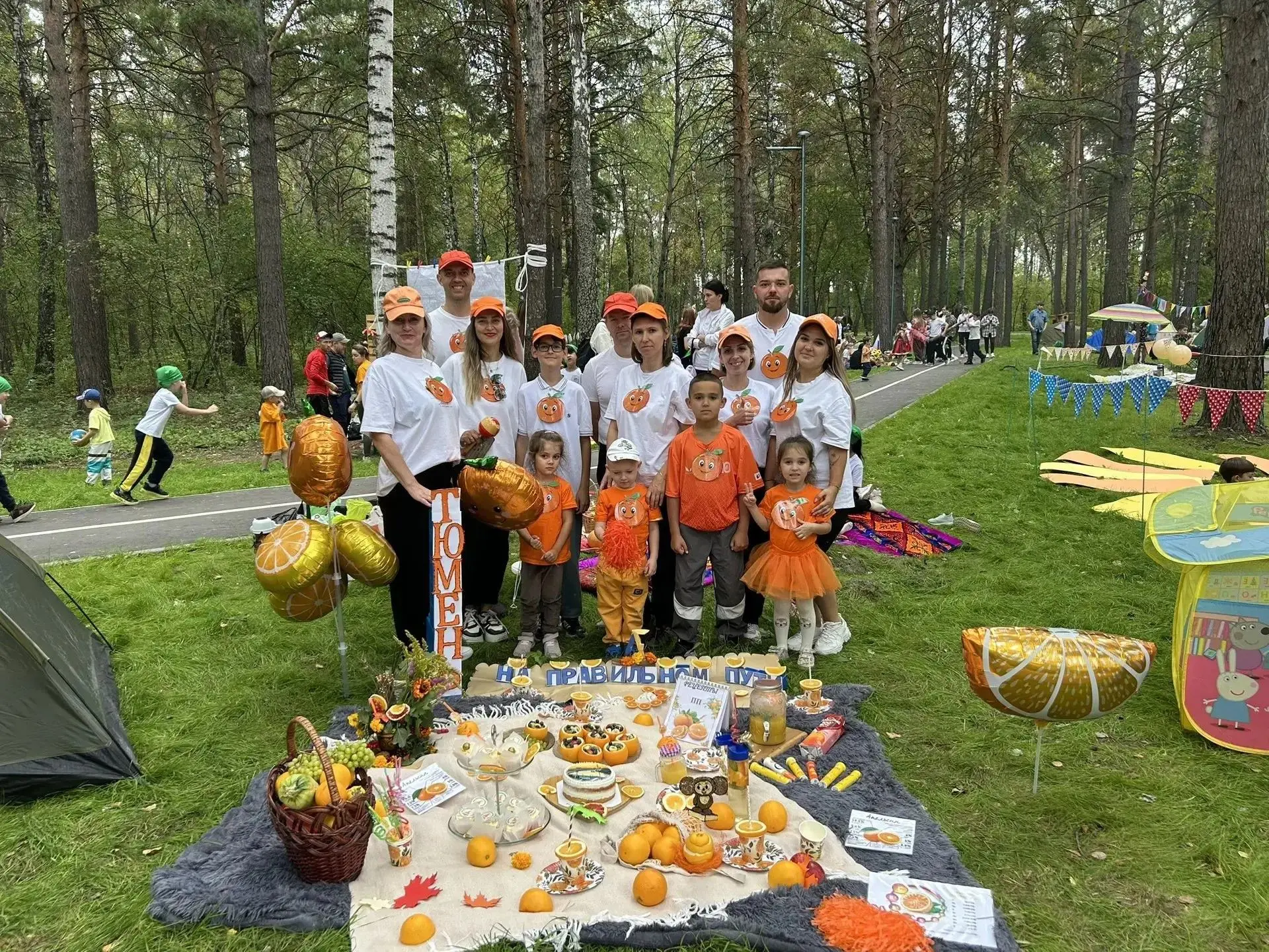 Большой городской пикник